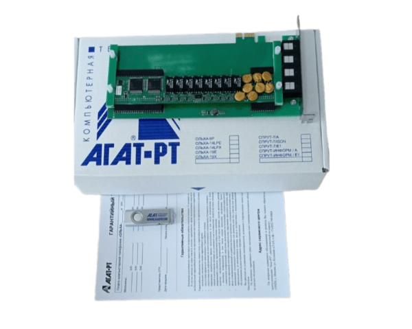 Спрут-8/ISDN